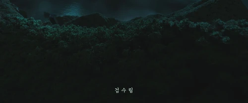 Still frame 76 from Along With the Gods: The Two Worlds (2017) directed by Kim Yong-hwa