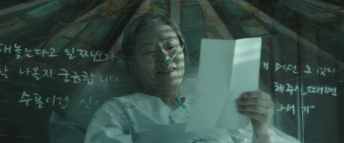 Still frame 140 from Along With the Gods: The Two Worlds (2017) directed by Kim Yong-hwa