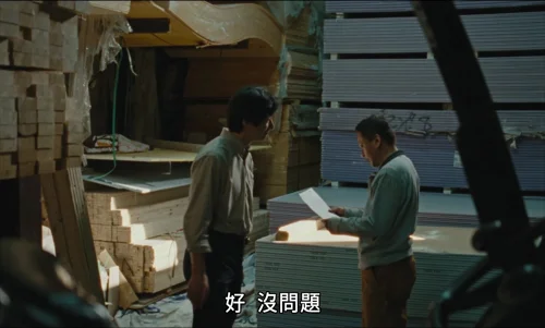 Still frame 54 from Blue Sun Palace (2024) directed by Constance Tsang