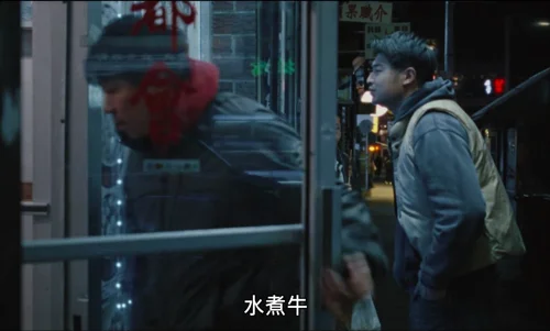 Still frame 57 from Blue Sun Palace (2024) directed by Constance Tsang
