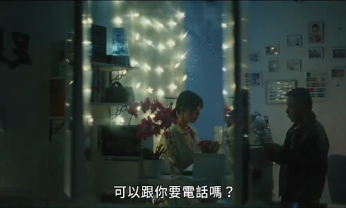 Still frame 65 from Blue Sun Palace (2024) directed by Constance Tsang