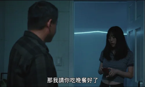 Still frame 70 from Blue Sun Palace (2024) directed by Constance Tsang