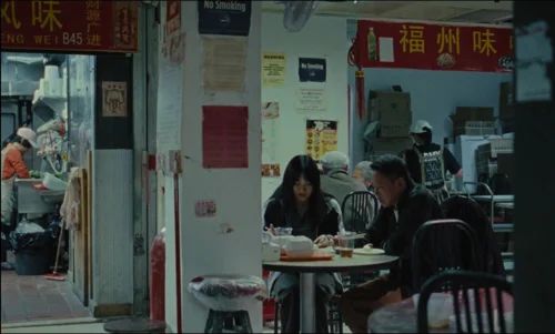 Still frame 72 from Blue Sun Palace (2024) directed by Constance Tsang