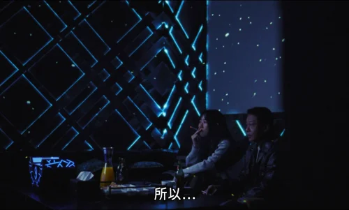Still frame 75 from Blue Sun Palace (2024) directed by Constance Tsang