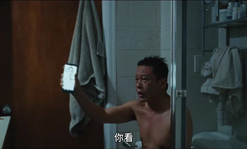 Still frame 78 from Blue Sun Palace (2024) directed by Constance Tsang