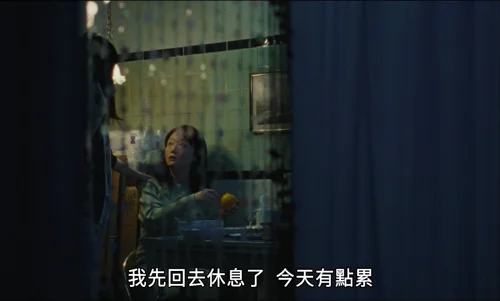 Still frame 81 from Blue Sun Palace (2024) directed by Constance Tsang