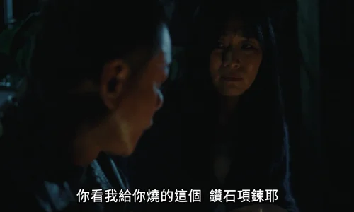 Still frame 89 from Blue Sun Palace (2024) directed by Constance Tsang