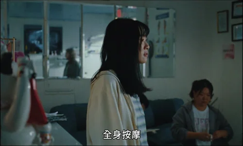 Still frame 98 from Blue Sun Palace (2024) directed by Constance Tsang