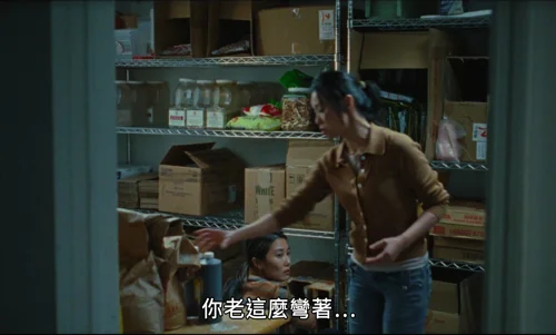 Still frame 117 from Blue Sun Palace (2024) directed by Constance Tsang