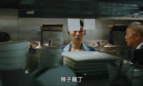 Still frame 128 from Blue Sun Palace (2024) directed by Constance Tsang