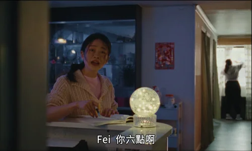 Still frame 17 from Blue Sun Palace (2024) directed by Constance Tsang