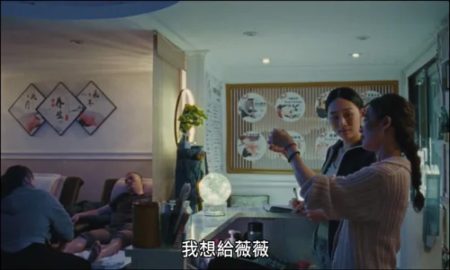 Still frame 25 from Blue Sun Palace (2024) directed by Constance Tsang