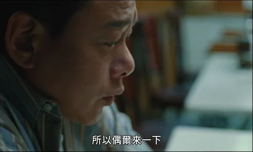 Still frame 2 from Blue Sun Palace (2024) directed by Constance Tsang