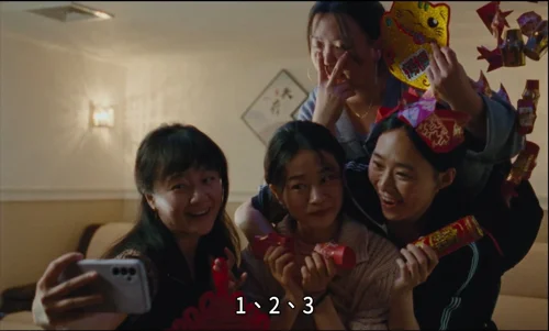 Still frame 26 from Blue Sun Palace (2024) directed by Constance Tsang