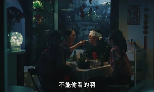 Still frame 28 from Blue Sun Palace (2024) directed by Constance Tsang