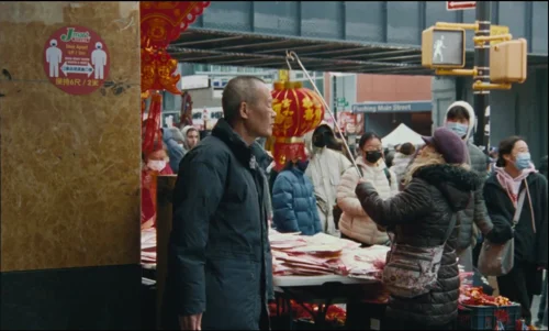 Still frame 32 from Blue Sun Palace (2024) directed by Constance Tsang
