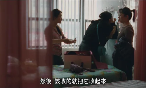 Still frame 33 from Blue Sun Palace (2024) directed by Constance Tsang