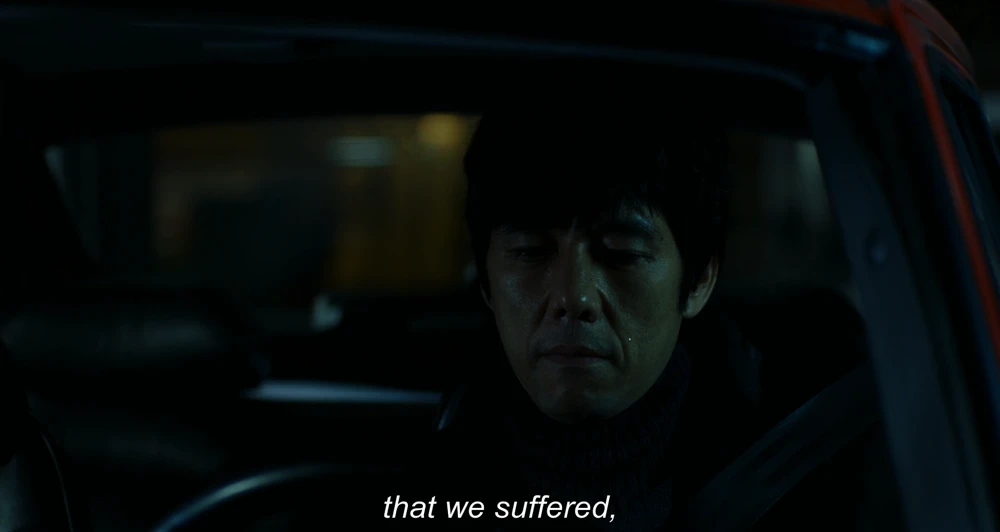 Still frame 59 from Drive My Car (2021) directed by Ryusuke Hamaguchi