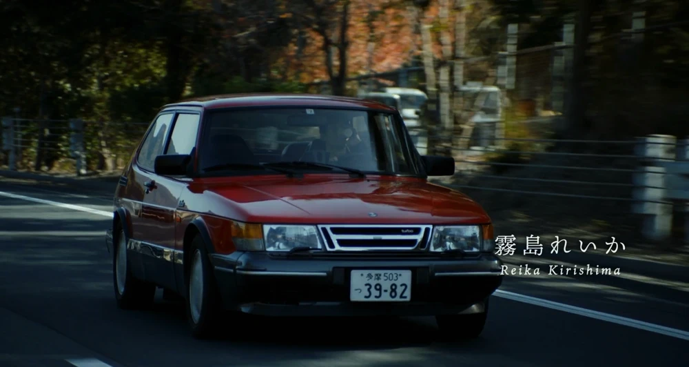 Still frame 72 from Drive My Car (2021) directed by Ryusuke Hamaguchi