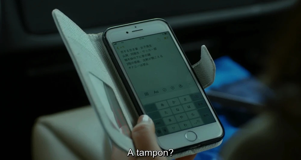 Still frame 6 from Drive My Car (2021) directed by Ryusuke Hamaguchi