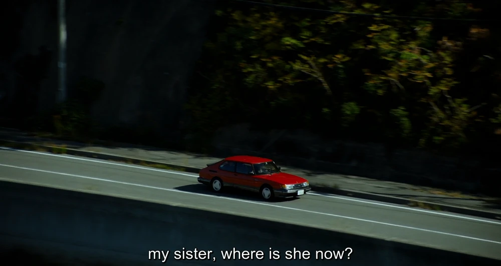 Still frame 94 from Drive My Car (2021) directed by Ryusuke Hamaguchi
