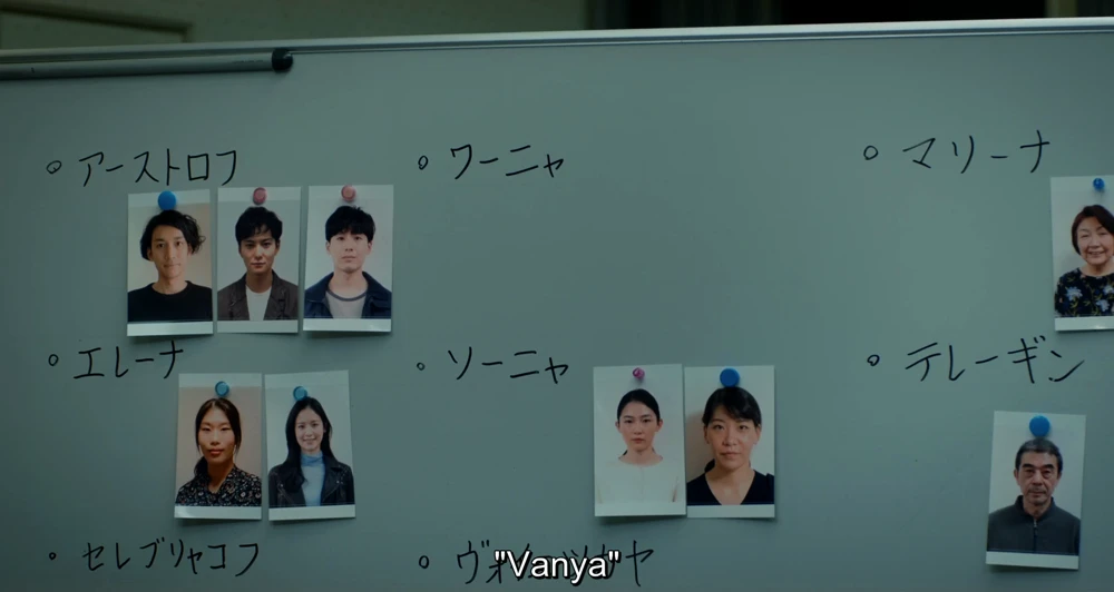 Still frame 106 from Drive My Car (2021) directed by Ryusuke Hamaguchi