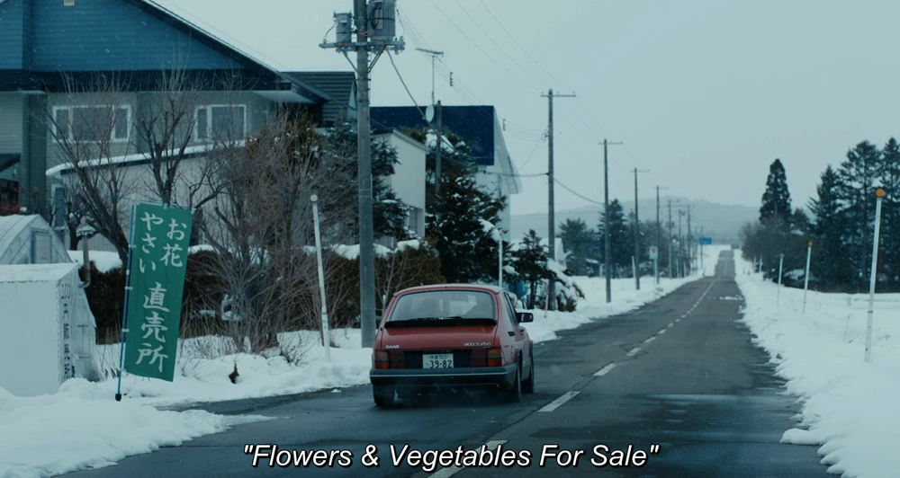 Still frame 220 from Drive My Car (2021) directed by Ryusuke Hamaguchi
