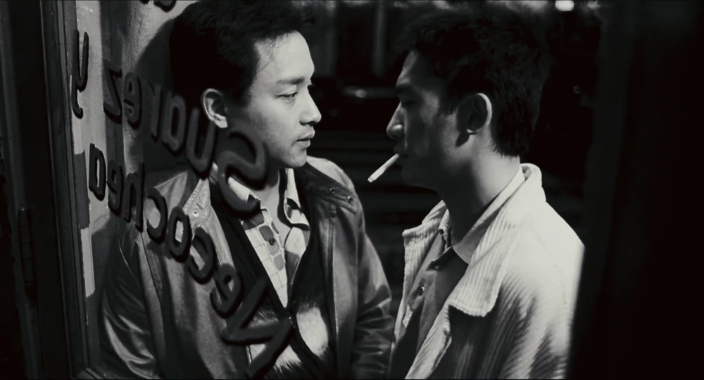 Still frame 31 from Happy Together (1997) directed by Wong Kar-Wai