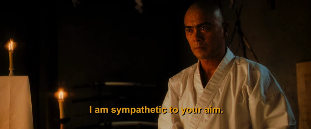 Still frame 117 from Kill Bill: Vol. 1 (2003) directed by Quentin Tarantino