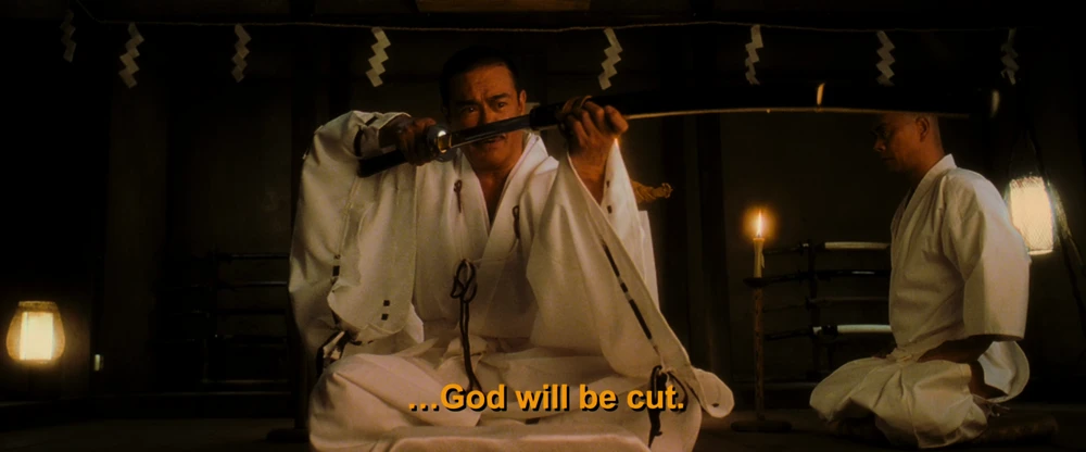 Still frame 118 from Kill Bill: Vol. 1 (2003) directed by Quentin Tarantino