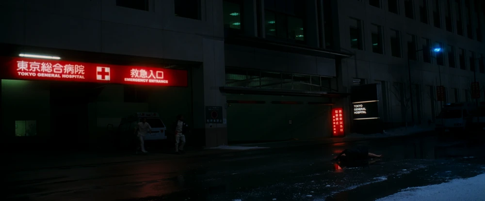 Still frame 214 from Kill Bill: Vol. 1 (2003) directed by Quentin Tarantino