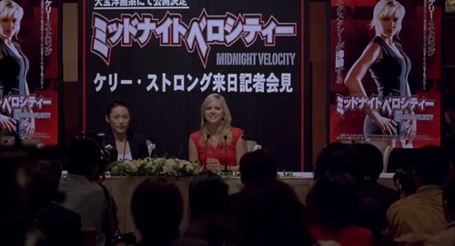 Still frame 58 from Lost in Translation (2003) directed by Sofia Coppola
