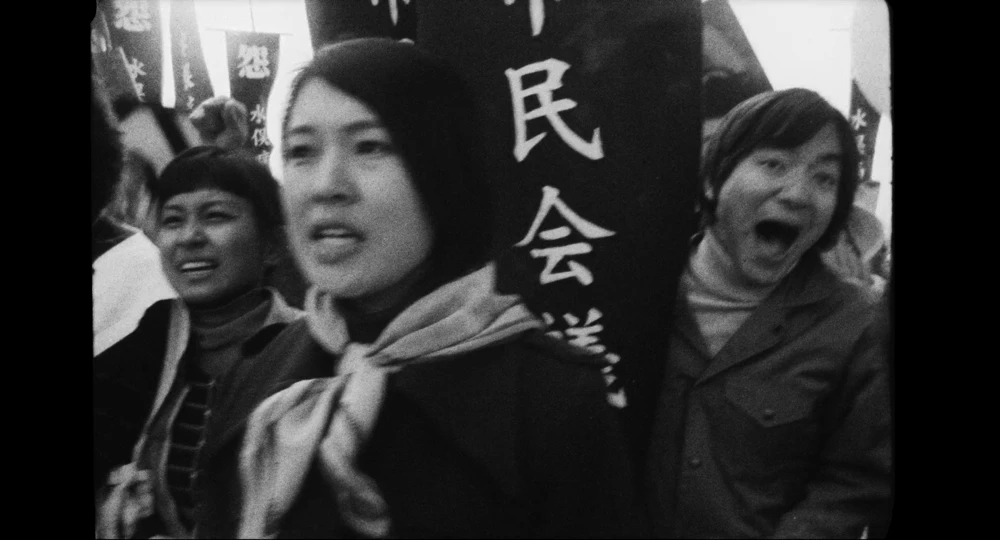 Still frame 139 from Minamata (2020) directed by Andrew Levitas