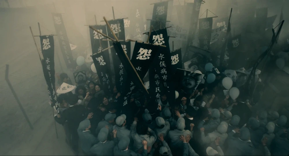 Still frame 144 from Minamata (2020) directed by Andrew Levitas