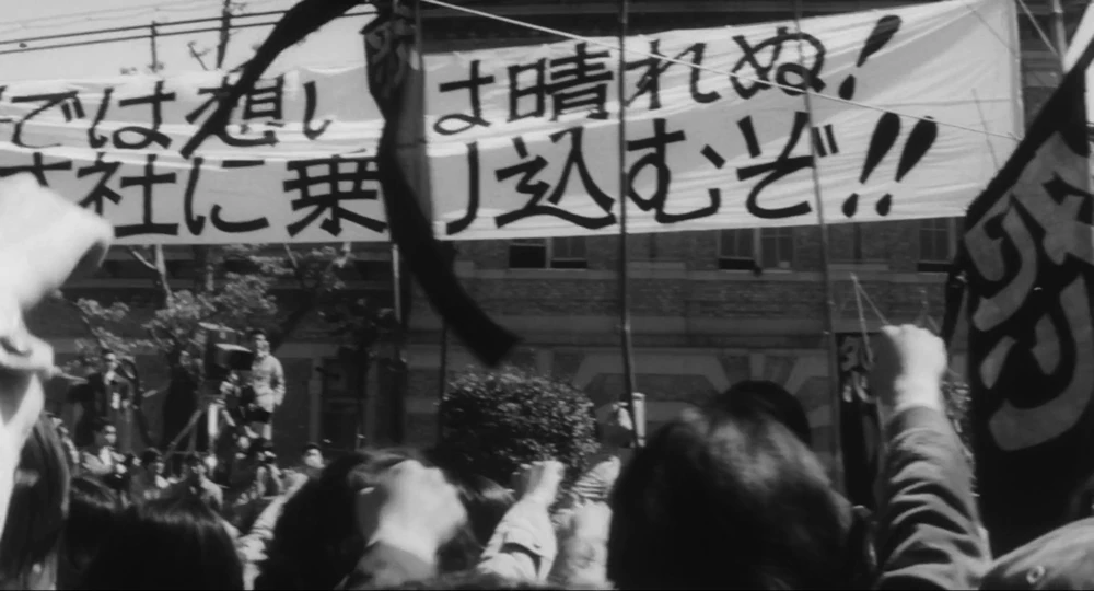 Still frame 173 from Minamata (2020) directed by Andrew Levitas