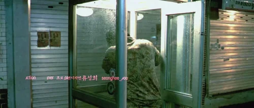 Still frame 2 from Oldboy (2003) directed by Park Chan-wook