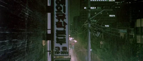 Still frame 18 from Oldboy (2003) directed by Park Chan-wook