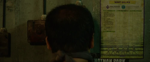 Still frame 213 from Parasite (2019) directed by Bong Joon Ho