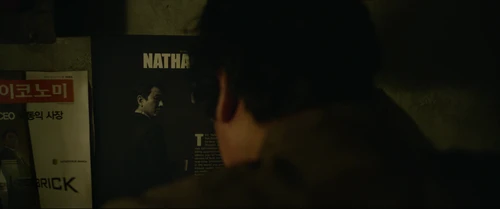 Still frame 279 from Parasite (2019) directed by Bong Joon Ho