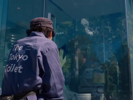 Still frame 34 from Perfect Days (2023) directed by Wim Wenders