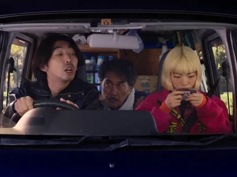 Still frame 32 from Perfect Days (2023) directed by Wim Wenders