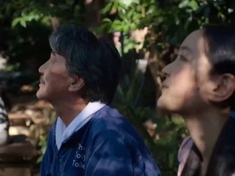 Still frame 77 from Perfect Days (2023) directed by Wim Wenders
