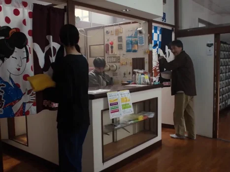 Still frame 79 from Perfect Days (2023) directed by Wim Wenders