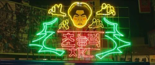 Still frame 65 from Psychokinesis (2018) directed by Yeon Sang-ho