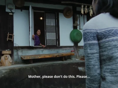 Still frame 87 from Riceboy Sleeps (2022) directed by Anthony Shim