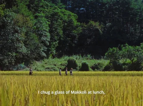 Still frame 96 from Riceboy Sleeps (2022) directed by Anthony Shim