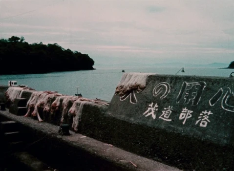 Still frame 76 from The Devil, Probably (1977) directed by Robert Bresson