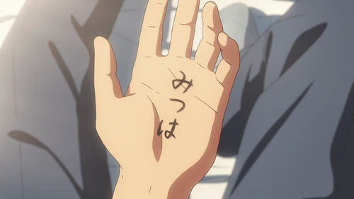 Still frame 98 from Your Name. (2016) directed by Makoto Shinkai