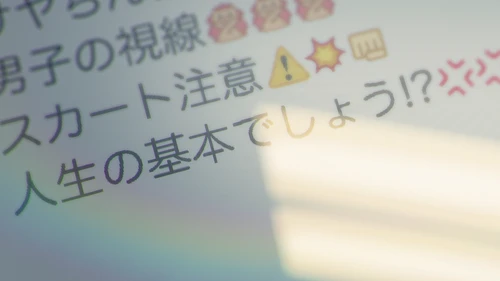Still frame 115 from Your Name. (2016) directed by Makoto Shinkai