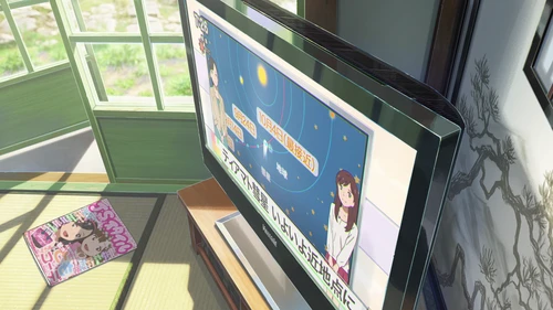 Still frame 119 from Your Name. (2016) directed by Makoto Shinkai